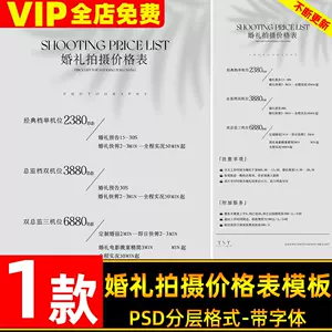 深入解读 PS多少钱一年? — 成本、价值与选择的全面指南
