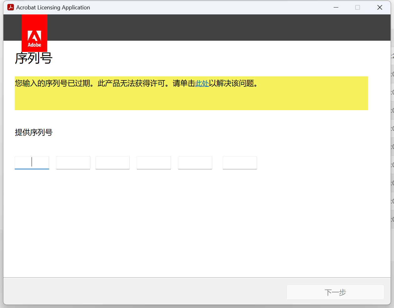 Adobe 有学生优惠吗? 深度解析、申请流程、价格对比与省钱技巧指南