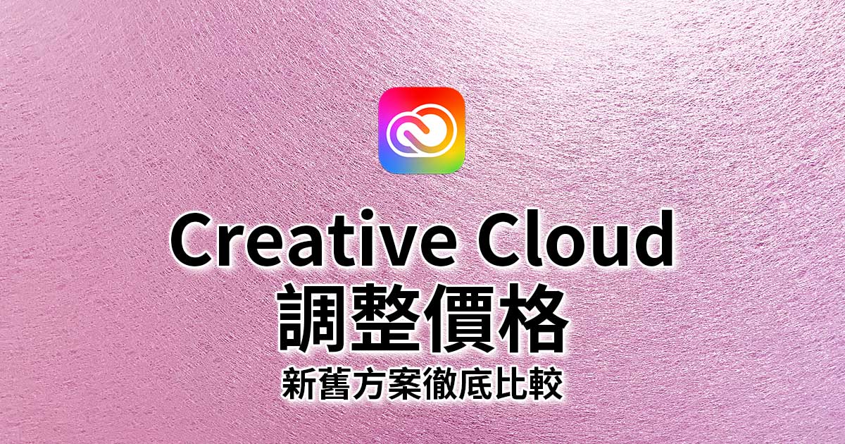 Adobe团队版几个人用？- 详解企业与团队的使用策略