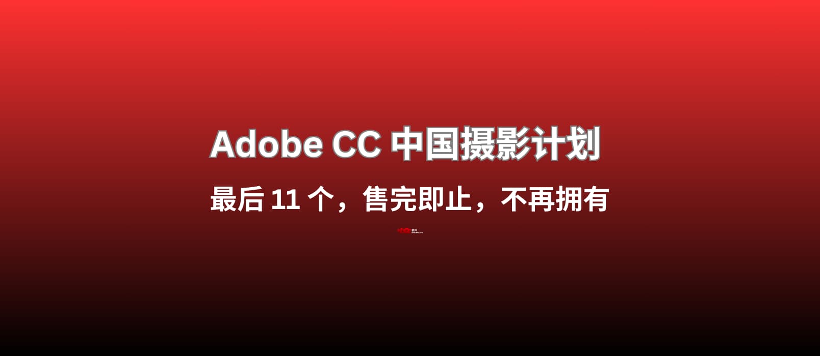 Lightroom 订阅价格是多少? 深度解析：如何在不同需求下选对计划与策略