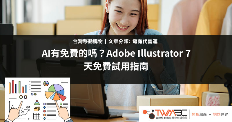 Lustrator一年多少钱？ – 深入了解2024年最新价格方案