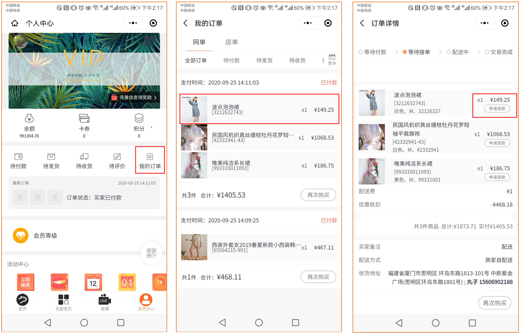 全面解析订阅取消与退款流程—保障消费者权益的实用指南