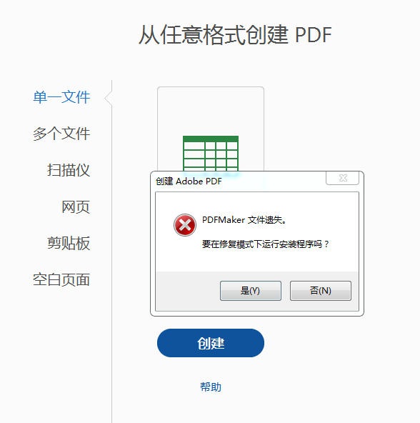 如何合并多个Adobe账号 – 破解账号繁琐管理的终极指南