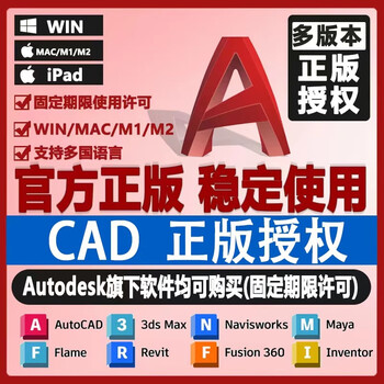Adobe全家桶正版多少钱？