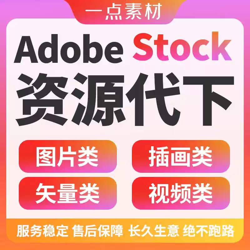 企业采购Adobe订阅指南 – 高效数字化转型的关键策略