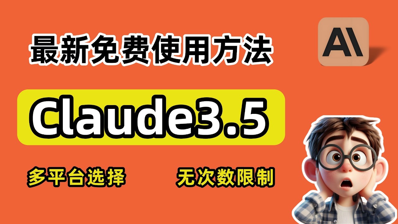 免费试用与限制说明 – 如何明智利用试用期最大化权益