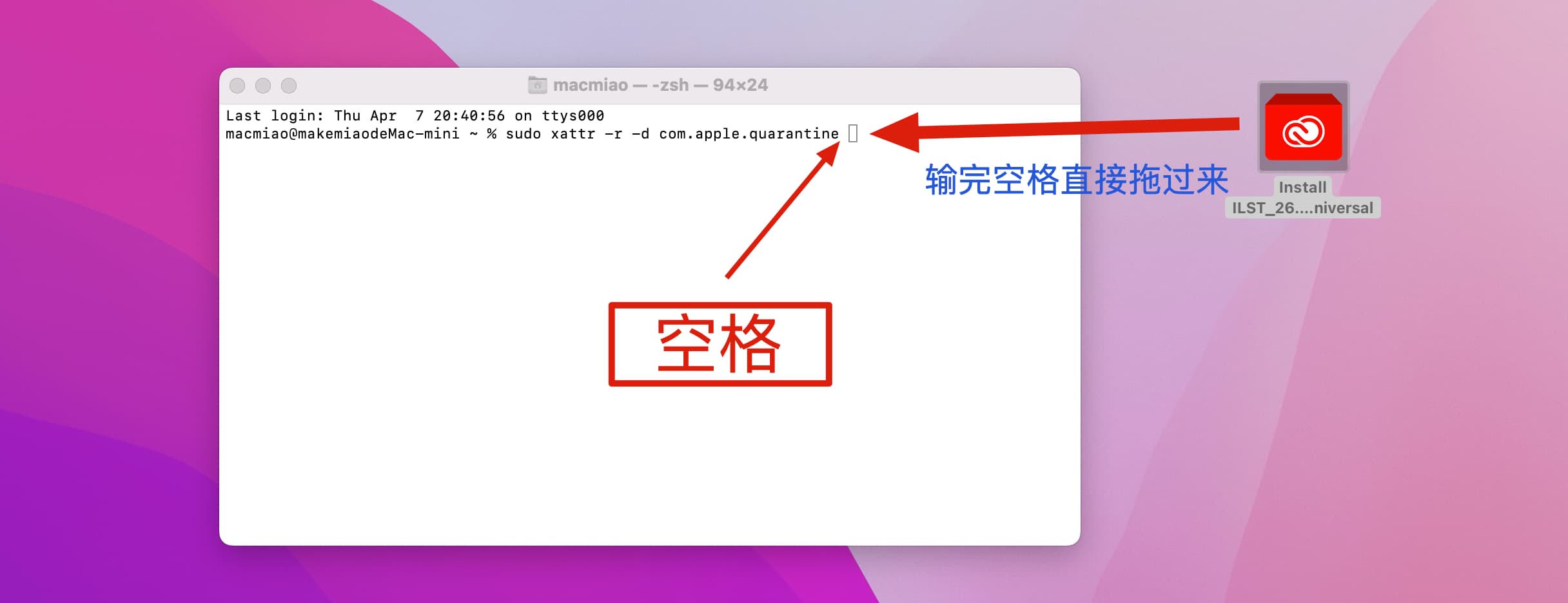 完整指南：Adobe Creative Cloud 安装与语言设置，为你的创意软件赋能