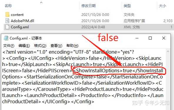 破解Adobe软件失败的根源揭露与防止账号封禁的实用攻略 – 全面解析