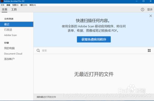 Adobe 破解工具失效？常见报错与解决方法 – 深入解析及实用指南