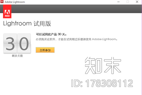 Lightroom 价格、订阅方案与破解风险对比：性价比、法律与安全的全面分析