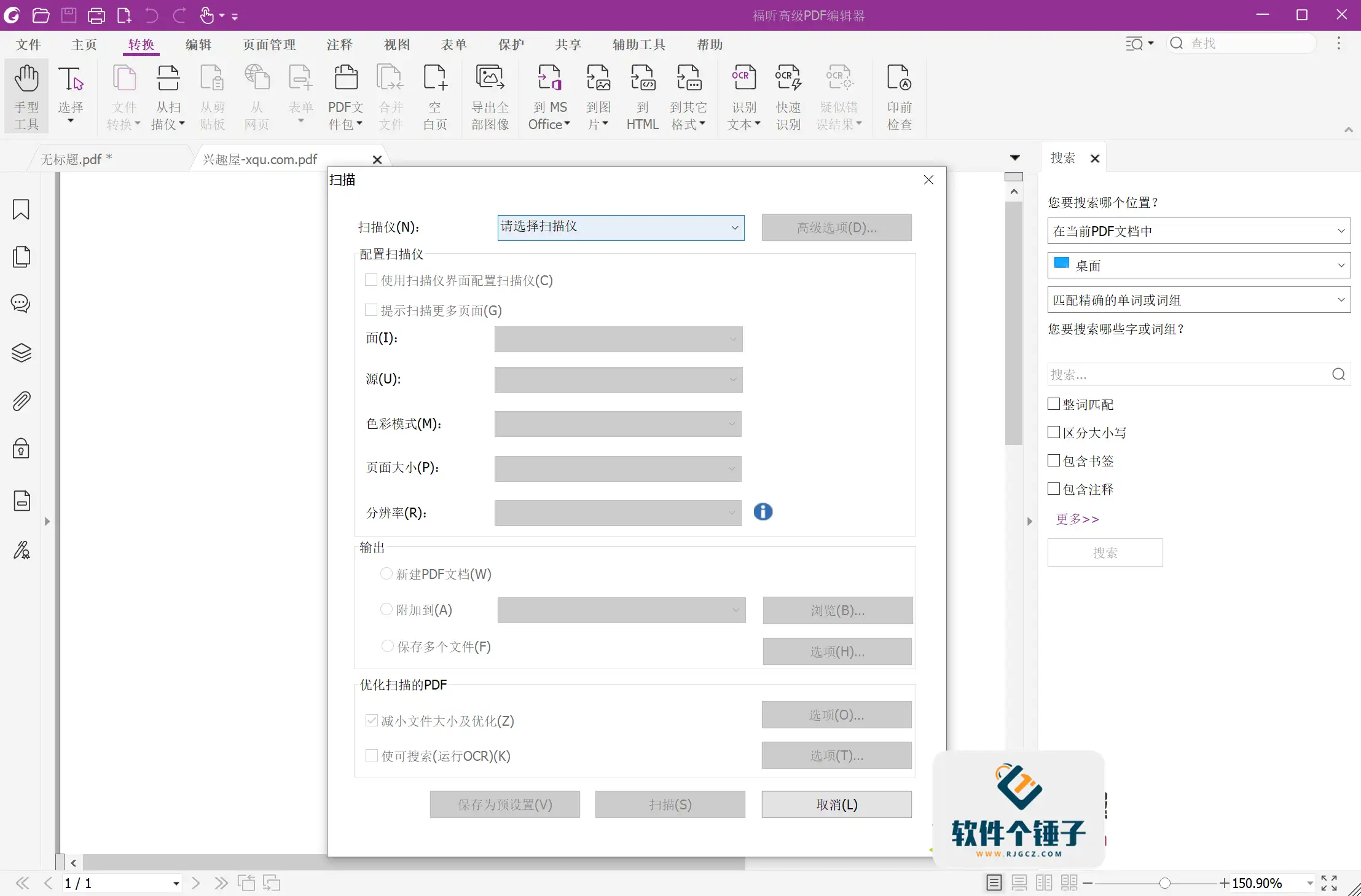 PDF24 在线编辑与 PDFTools24 功能评测——强大功能背后的真实体验揭秘