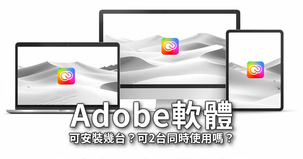 解析Adobe 订阅失败或支付错误的常见原因—巧解难题深入指南