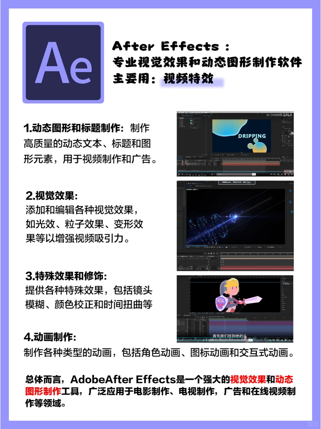 选择最适合的笔记本—满足Adobe全家桶需求的性能配置详解