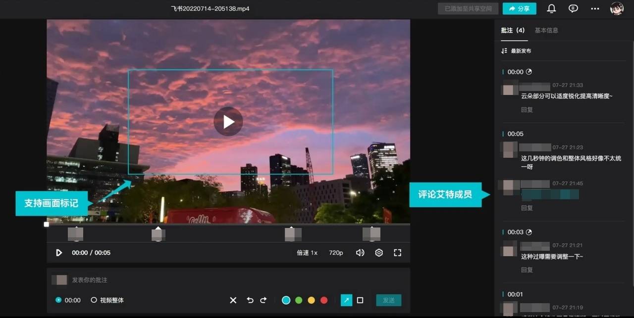 探索 Adobe 团队共享库与协作 – 提升团队效率的创新利器