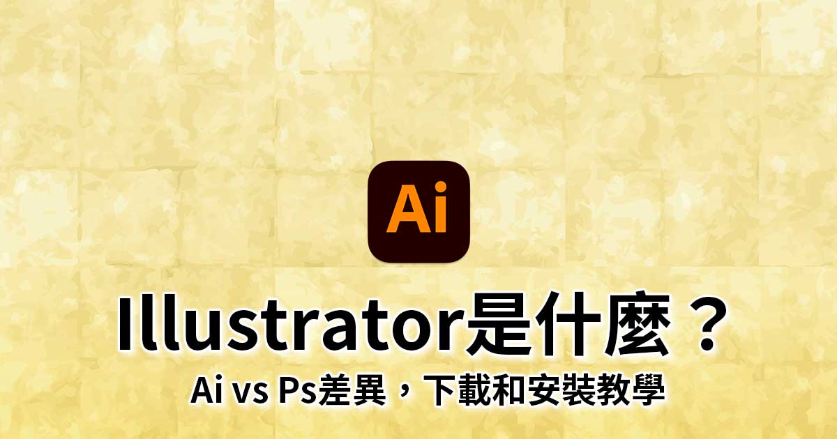 Adobe学生订阅如何认证 – 破解学生专属福利的完整指南