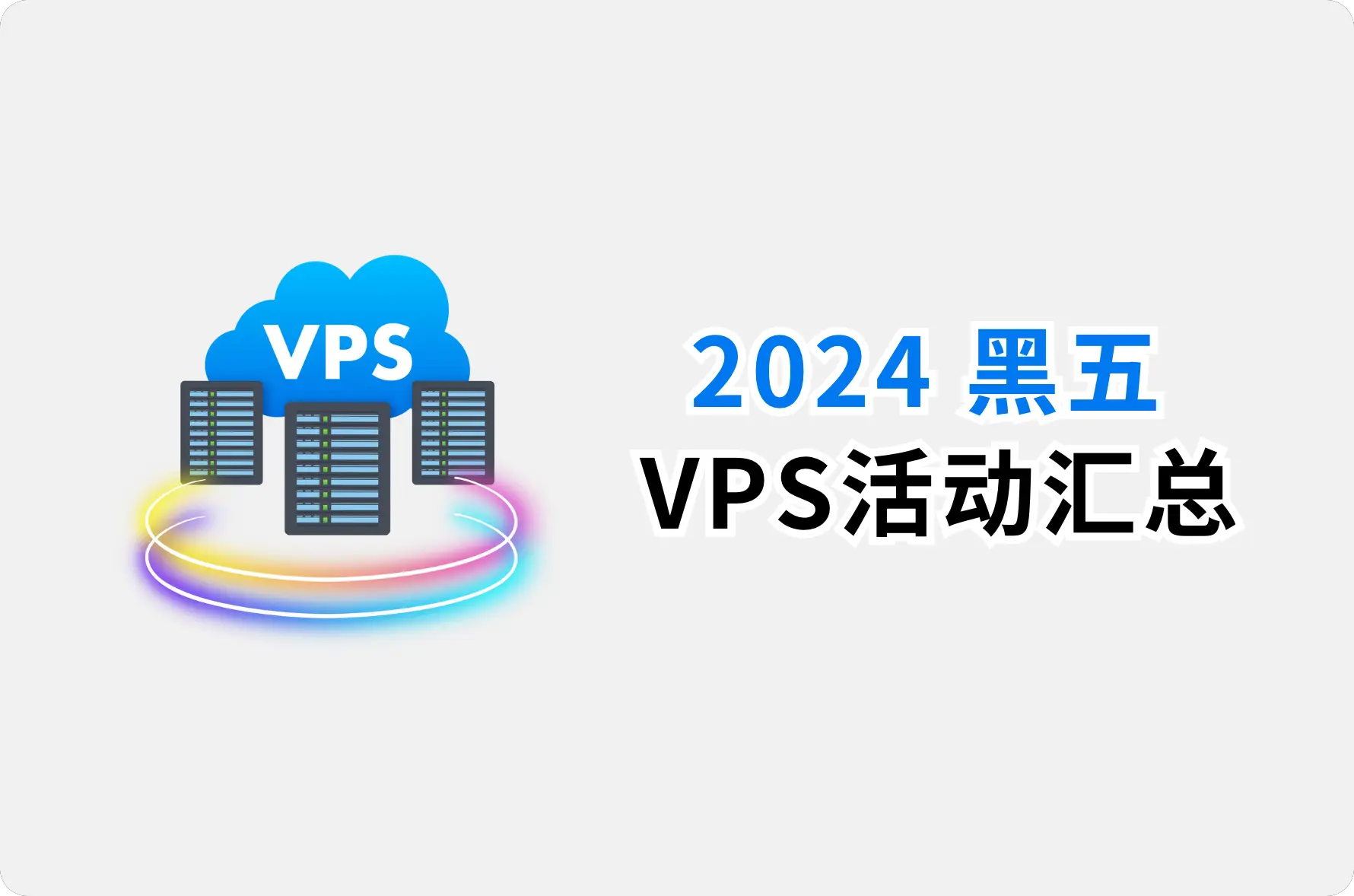 Adobe黑五优惠来了！年度最大促销震撼开启，谁还能错过这一绝佳机会？