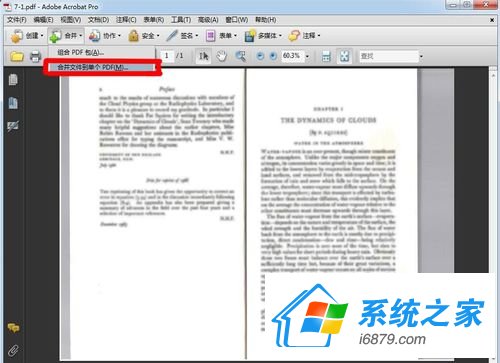 全面指南 – 如何合并多个Adobe账号以优化你的创意生态系统